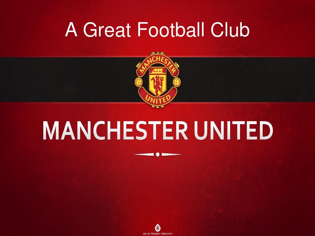 的成功引援 的成功引援